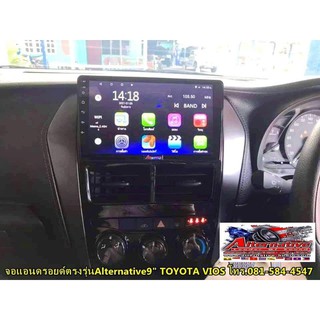 จอตรงรุ่น9นิ้ว TOYOTA VIOS Android V.11 จอแก้วIPS 4Core Ram2/16G 60w*4 GPS เล่นได้2จอ