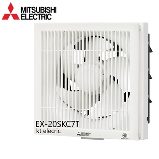 MITSUBISHI EX-20SKC7T พัดลมระบายอากาศแบบติดผนังดูดอากาศออก มีหน้ากากตะแกรงใบพัด 8 นิ้ว