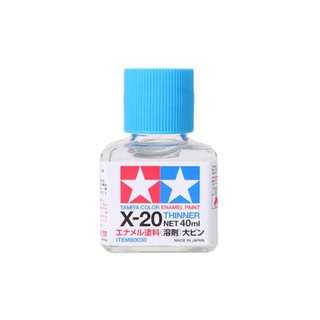 TAMIYA 80030 Enamel Paint X-20 Enamel Thinner (40ml) ตัวทำละลายอีนาเมลทามิย่าแท้ paint