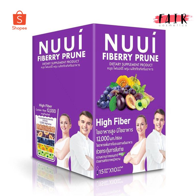 Nuui Fiberry Prune หนุย ไฟเบอร์รี่ พรุน [10 ซอง][สีม่วง] ไฟเบอร์สูง
