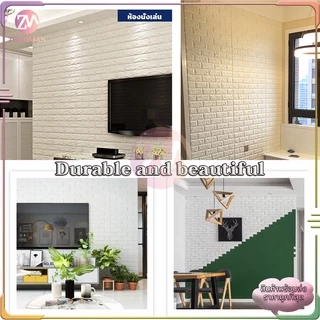 🔥ถูกสุด ลายอิฐ 3 มิติ🔥สติกเกอร์วอลเปเปอร์ สติ๊กเกอร์ติดผนัง 3D wallpaper วอลเปเปอร์ ติดผนัง วอลเปเปอร์ติดผนัง คุณภาพสูง
