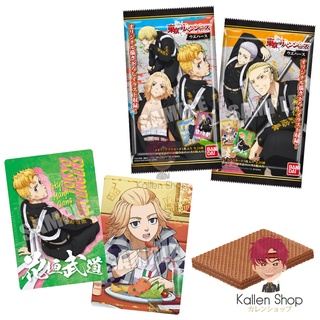 [พร้อมส่ง] การ์ดเวเฟอร์แท้💯 Tokyo Revengers - Bandai Shokugan - Card Wafers (Bandai) การ์ดเวเฟอร์โตมัน