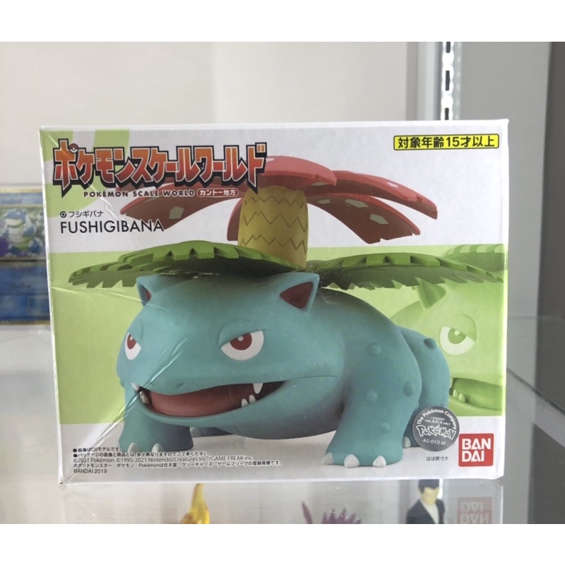 Venusaur - Pokemon Scale World - Fushigibana