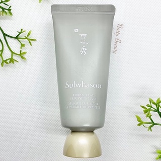 🔥แท้💯%🔥ฉลากไทย 35ml. Exp.2024 มาส์กบำรุงผิวหน้า Sulwhasoo Herbal Clay Purifying Mask