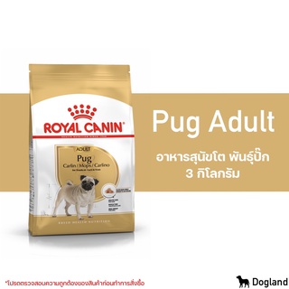 Royal Canin Pug Adult 3 kg