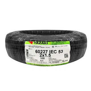 สายไฟ สายเมน สายไฟบ้าน อย่างดี มอก. VCT 60227IEC53 YAZAKI 2x1.5SQ.MM 100 ม. สีดำ ELECTRIC WIRE VCT YAZAKI 60227IEC53 2X1