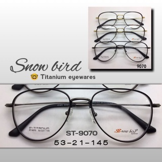 Snowbird 9070 Titanium -IP กรอบแว่นตาไทเทเนียม ผสม กรอบแว่นสายตา