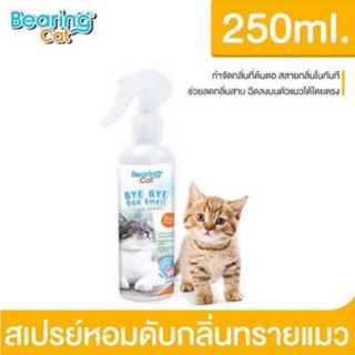 Bearing Cat Bye Bye Bad Smell Litter Spay. สเปรย์หอมดับกลิ่นทรายแมว 250 มล.