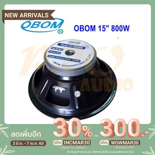 OBOM ดอกลำโพง15นิ้ว 800วัตต์ 8โอห์ม OBOM 15" MODEL OB4805 (แพ็ค 1 ดอก)