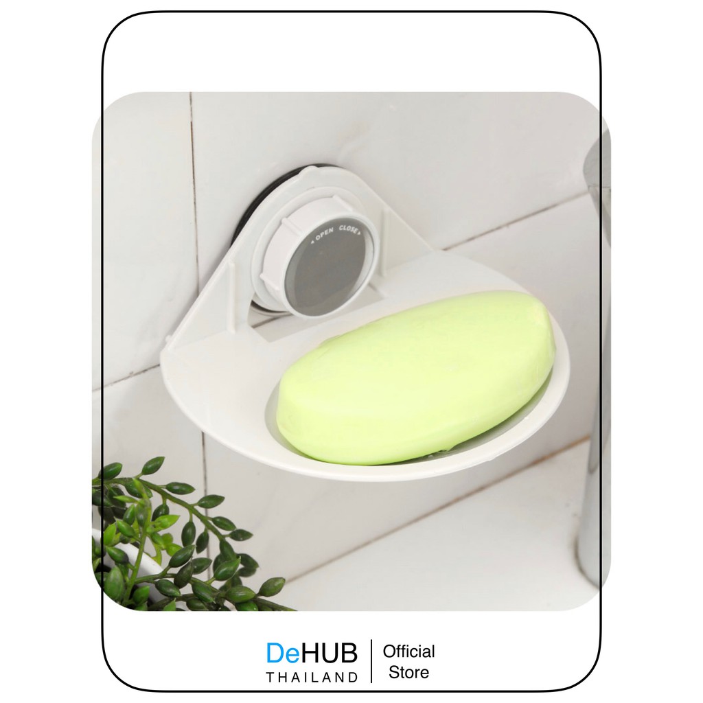 ที่วางสบู่ตัวติดผนัง ไม่ต้องเจาะ ด้วยตัวล๊อคสูญญากาศ รุ่น SOD130-WH 40 (White)
