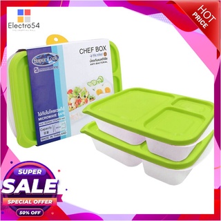 ราคาพิเศษ!! JCP กล่องอาหารทรงเหลี่ยม 2 ช่อง รุ่น CHEF BOX-6074 1000 มล. ขนาด 15.5 x 24 x 5 ซม. (ชุด2ชิ้น)สีเขียว