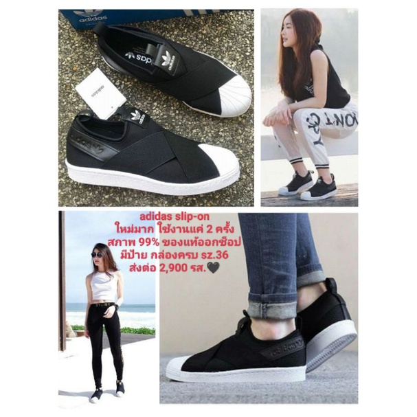 Adidas slip on smildsopon ThaiPick