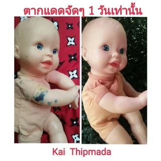 ครีมลบรอยหมึกบนผิวยางตุ๊กตา#ครีมลบรอยปากกา#ยาแต้มหมึก#ตุ๊กตาหน้ายาง