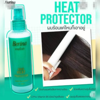 เบอริน่า​ สเปรย์ป้องกันความร้อน​ 100 มล HAIR​ HEAT PROTECTOR