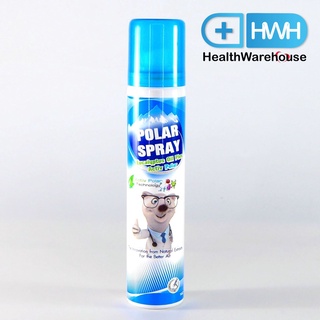 Polar Spray 80 mL Eucalyptus Spray สเปรย์ ปรับอากาศ ยูคาลิปตัส