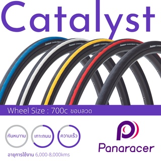 ยางนอกจักรยาน Panaracer Catalsyt sport ขอบลวด 700*23