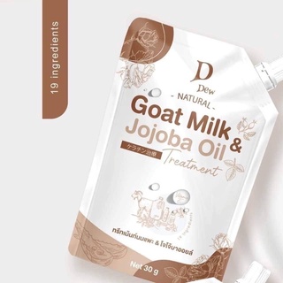 🐐𝑮𝑶𝑨𝑻 𝑴𝑰𝑳𝑲 - 𝑱𝑶𝑱𝑶𝑩𝑨𝑶𝑰𝑳.🥛 #ทรีทเม้นท์เคราตินนมแพะ