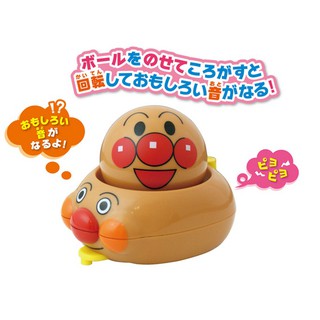 ของเล่นลูกกลมลอย anpanman