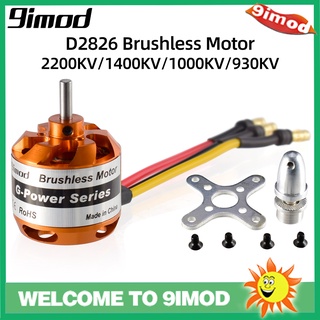 9imod D2826 2200KV/1400KV/1000KV/930KV Brushless Motor 2-3S For Multicopters RC Fixed-wing Aircraft