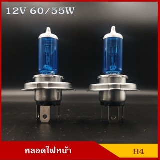 LIFE หลอดไฟ H4 xenon 5000k 12V 60/55w หรือ 100/90w หลอดไฟหน้า หลอดไฟรถยนต์ ราคา (2หลอด) คู่ละ