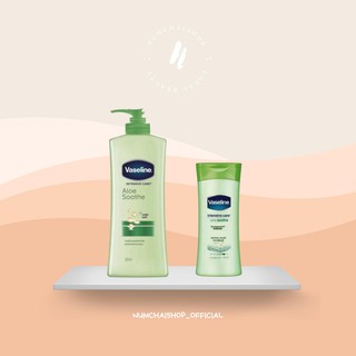 Vaseline Intensive Care Aloe Soothe Body Lotion | โลชั่น อินเทนซีฟ แคร์ อโล ซูธ วาสลีนโลชั่น