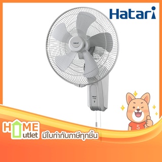 HATARI พัดลมอุตสาหกรรม 18 นิ้ว สีเทา รุ่น IW18M1 GY (14463)