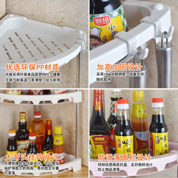 [Nan Nanjia] Special Promotion Kitchen Shelf Multilayer Spice Seasoning ...