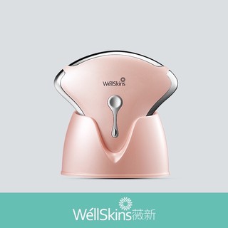 เครื่องนวดWellskins wireless Charged Facial Lifting and Scraping Massager