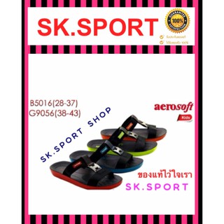 Aerosoft 5016 ไซส์ 28-37 เท่ทุกมุมมอง ขอแงท้