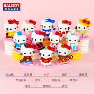 XL เลโก้นาโน คิดตี้ คิตนี้ เลโก้ นาโน Hello Kitty ตัวต่อ Balody