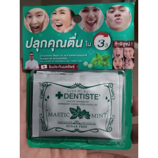 พร้อมส่ง🔥ปากหอมใน 3 วิ แพค 3ซอง Dentiste’ Sukkiri By Dentiste Love Mint