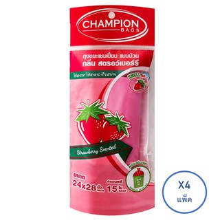 Champion แชมเปี้ยน ถุงขยะแบบม้วน กลิ่นสตรอเบอรี่ 24x28 นิ้ว 15 ใบ (4 แพ็ค)