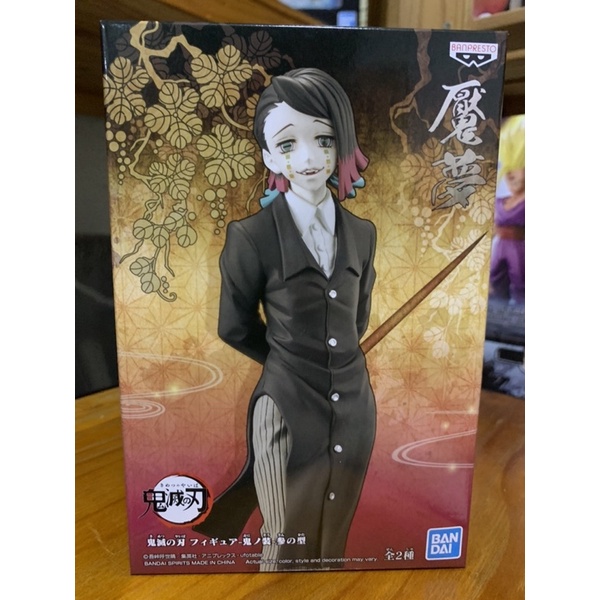 KIMETSU NO YAIBA ENMU DXF BANPRESTO BANDAI FIGURE