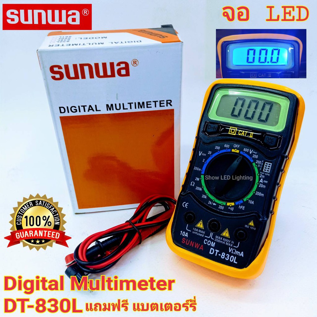 SUNWA รุ่น DT-830L มิเตอร์วัดไฟ ดิจิตอลมัลติมิเตอร์ มิเตอรดิจิตอล เครื่องมือวัดไฟดิจิตอล