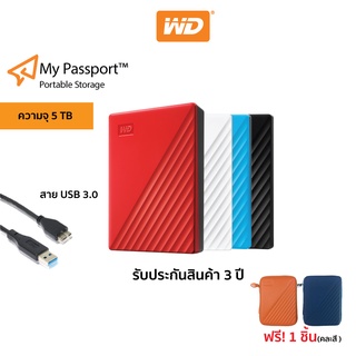 Western Digital HDD 5 TB External Hard Drive ฮาร์ดดิสพกพา รุ่น My Passport 2019 5 TB USB 3.0