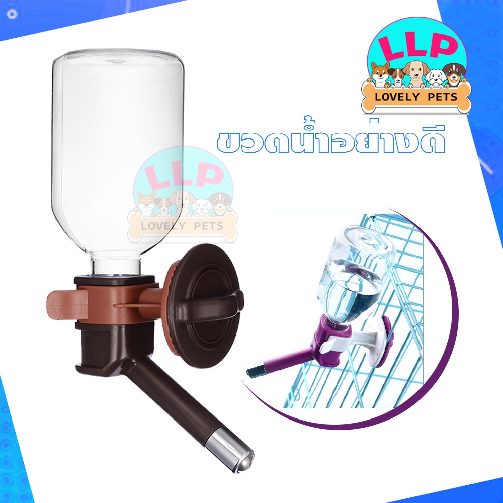 จุกน้ำพร้อมขวดน้ำอย่างดี น้ำไม่รั่ว จุกลูกกลิ้งสแตนเลสพร้อมขวด สำหรับสุนัขและแมว(330ml.) (คละสี)
