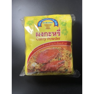 ผงกะหรี่ 25 ซอง ตราพานทอง Curry powder