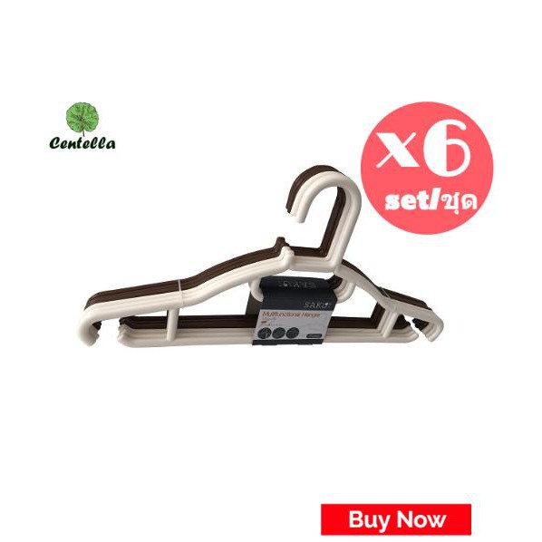 SAKU coat hanger ไม้แขวนเสื้อ (6ชิ้น/แพ็ค)ซื้อ แพ็ค แพ็คZTS002-WB ขาว-น้ำตาล 6 แพ็ค/pack