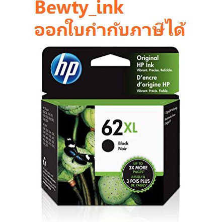 HP 62XL BK ตลับหมึกอิงค์เจ็ท สีดำ ของแท้ High Yield Black Original Ink Cartridge (C2P05AA)