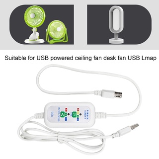 R* สวิตช์เปิดปิด 3 ความเร็ว 5V 1 2 4 8 ชั่วโมง 1 5 ม. สําหรับพัดลม USB