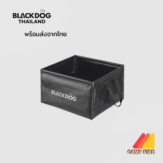 BLACKDOG SQUARE BUCKET 20L