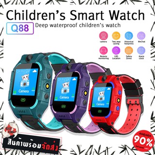 นาฬิกาเด็ก นาฬิกายกล้อ ยกหน้าจอได้ สมาร์ทวอทช์ นาฬิกาอัจฉริยะ Q88 Smart Watch GPS ติดตามตำแหน่ง Anti Lost Monitor