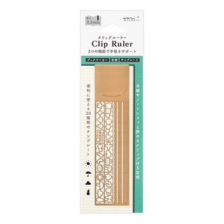 MIDORI Clip Ruler Copper (D42230006) / คลิปไม้บรรทัด สีทองแดง แบรนด์ MIDORI จากประเทศญี่ปุ่น