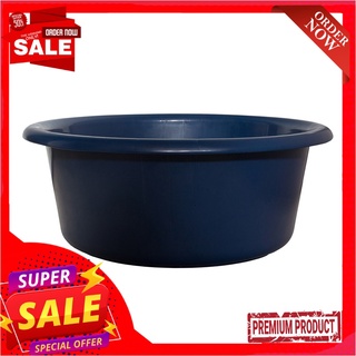 กะละมังพลาสติก ทรงสูง ขนาด 50 ซม.Plastic Basin 50Cm