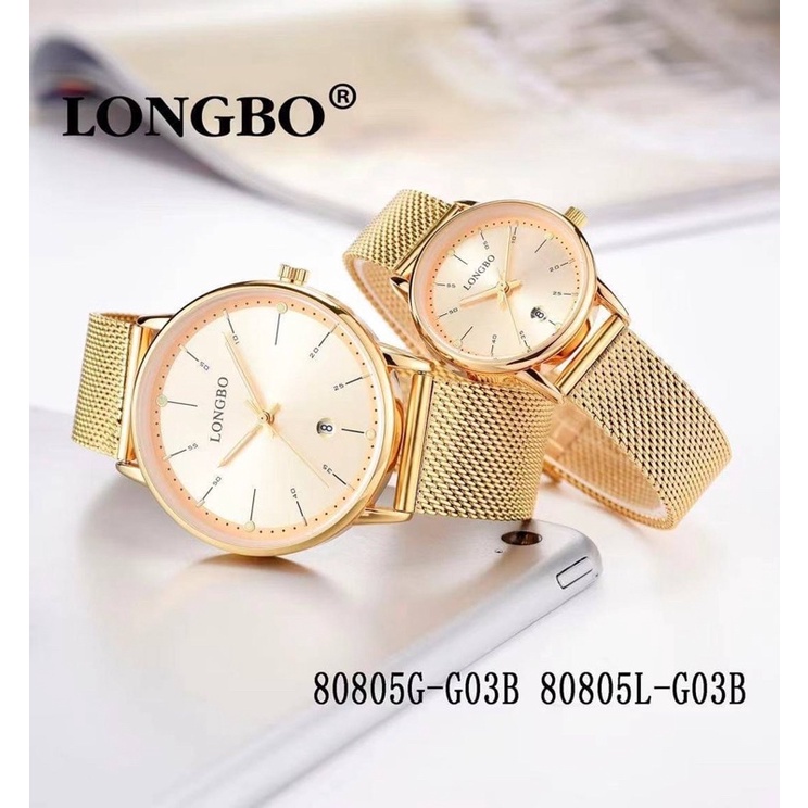 ชุดนาฬิกา นาฬิกา casio 🔥ใหม่🔥 นาฬิกาคู่ Longbo ของแท้ 💯% รุ่น 80805G พร้อมกล่อง !!!