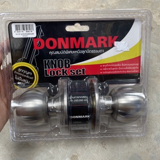 ลูกบิดประตูสแตนเลส (ห้องนอน) DONMARK ลูกกุญแจทำจากทองเหลืองแท้