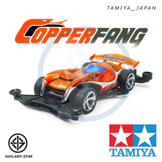 TAMIYA 18715 รถแข่ง ทามิย่า แท้ Mach Frame (FM-A Chassis) 1/32 SCALE MINI 4WD REV SERIES มีมอเตอร์แถม