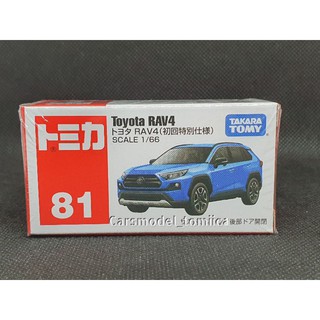 TOMICA NO.81 TOYOTA RAV4 สีพิเศษ firstlot