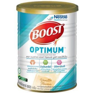 Boost Optimum​ ขนาด800g ราคาถูกพร้อมส่ง