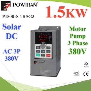 โซลาร์ อินเวอร์เตอร์ DC350-780V หรือ AC380V สำหรับมอเตอร์ 1.5KW 3Phase 380V  รุ่น PI500-S-1R5G3